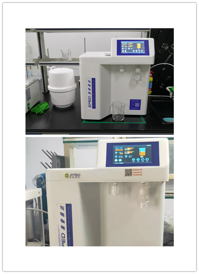 超純水機(jī).jpg